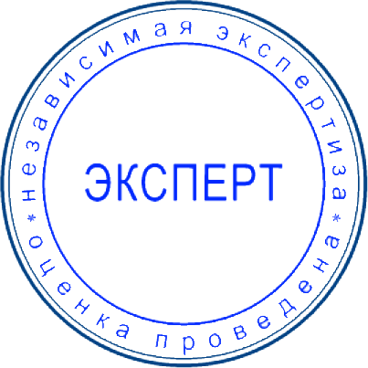 Экспертиза проведена Дмитрием Соколовым