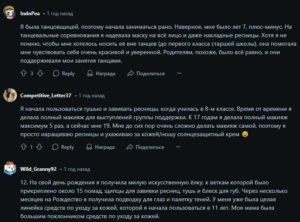 Когда начинать пользоваться косметикой