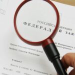 Что говорит закон